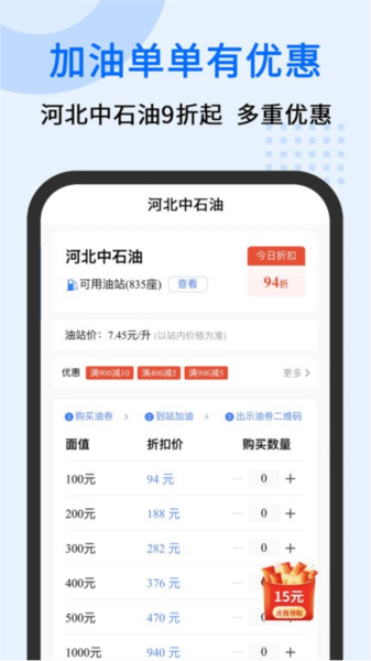 中交车旺app图2