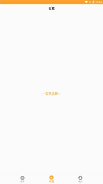 维吾尔语翻译(3)