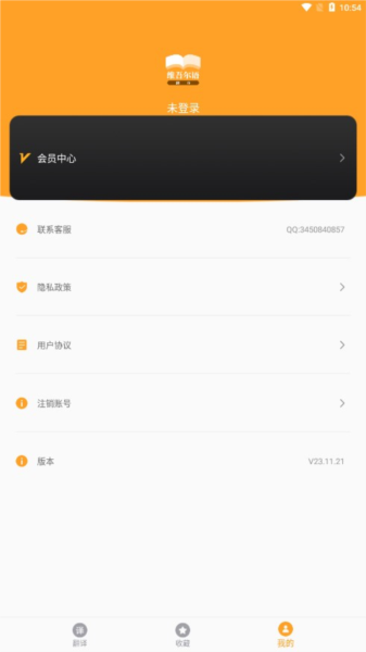维吾尔语翻译(4)