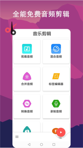 音频剪辑lab(1)