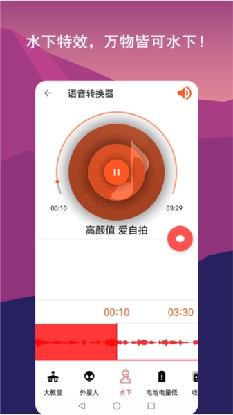 音频剪辑lab(3)