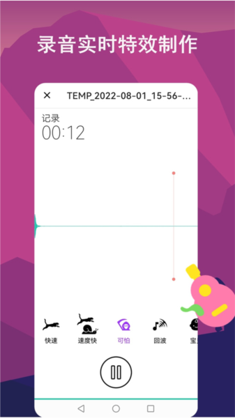 音频剪辑lab(4)