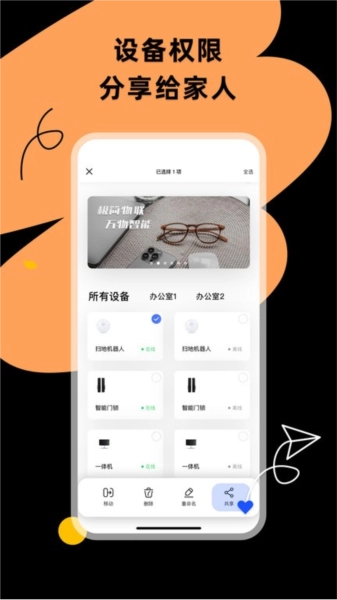 小蜂连连直装版(1)
