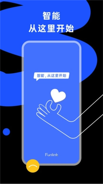小蜂连连直装版(2)