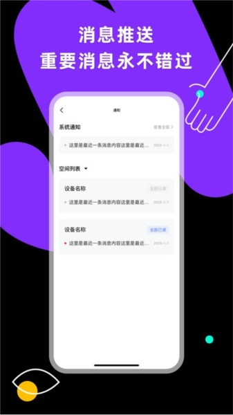 小蜂连连直装版(4)