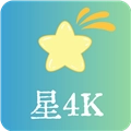 星4k软件本手机正版