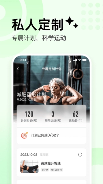 抖运动原版图1