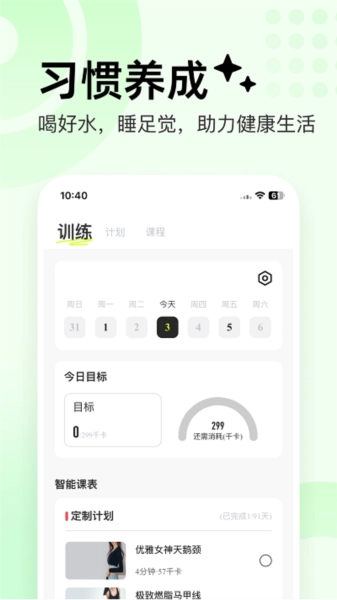 抖运动原版图2