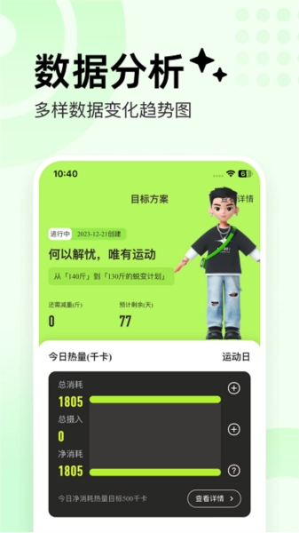 抖运动原版图3