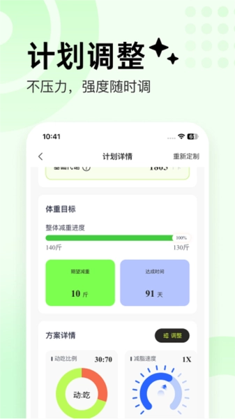 抖运动原版图4