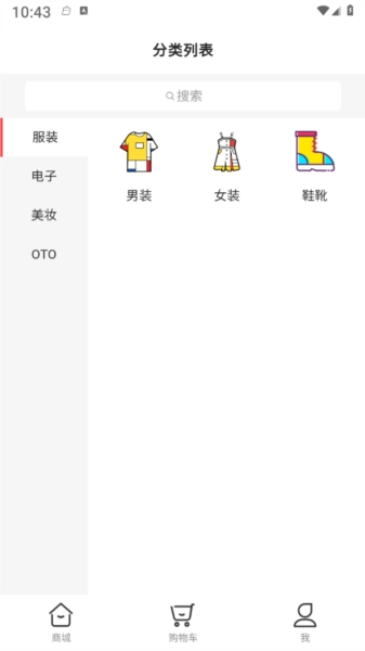 福满多手机正版图1