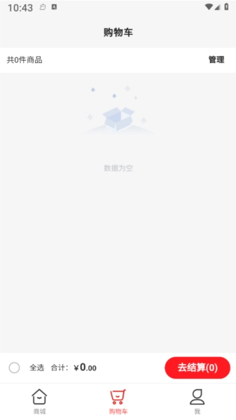 福满多手机正版图2