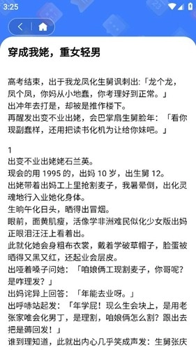 知乎盐水鸭最新版图5