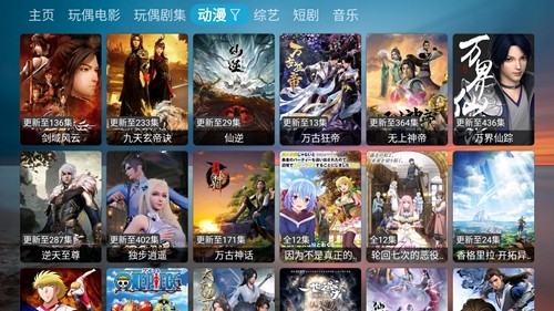 DG影院4Kapp(4)