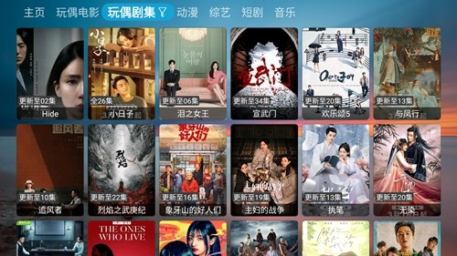 DG影院4Kapp(3)