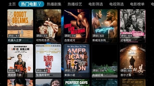 毒苹果box手机版图2