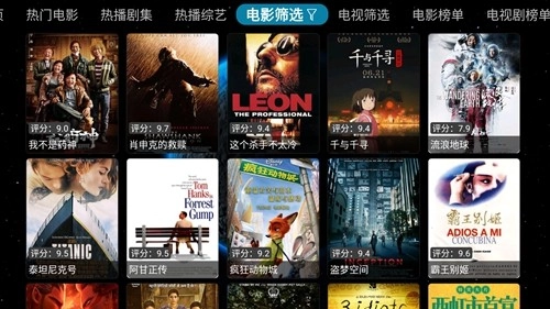 毒苹果box手机版图5