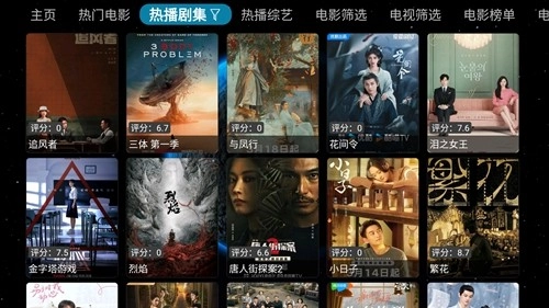毒苹果box手机版图3