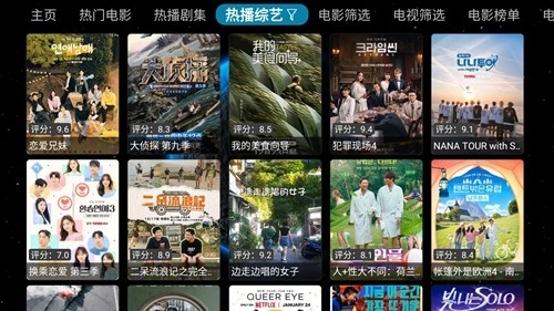 毒苹果box手机版图4