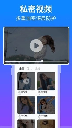 隐藏应用盒子直装版图2