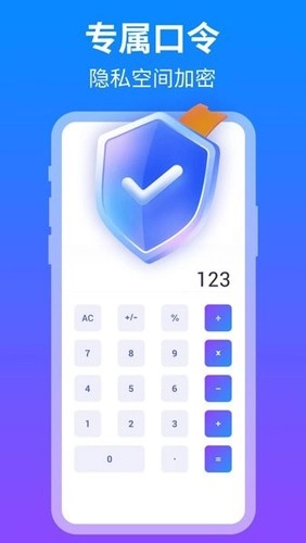 隐藏应用盒子直装版图1