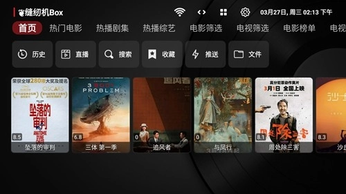 缝纫机box图1