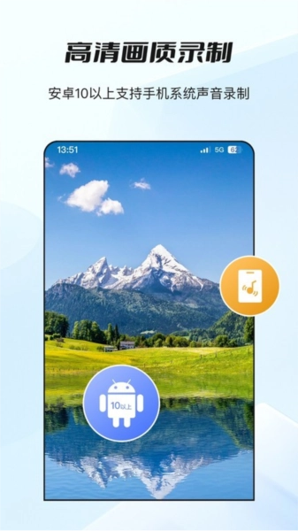 哔快录屏正版图1