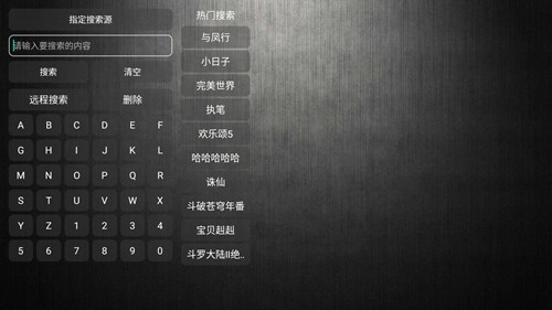 showbox多仓版图1