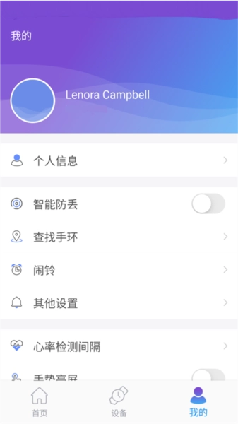 powerband手环通用版图1