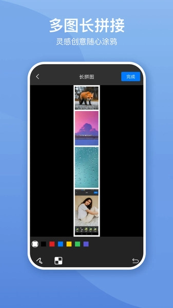 照片墙切图拼图(2)