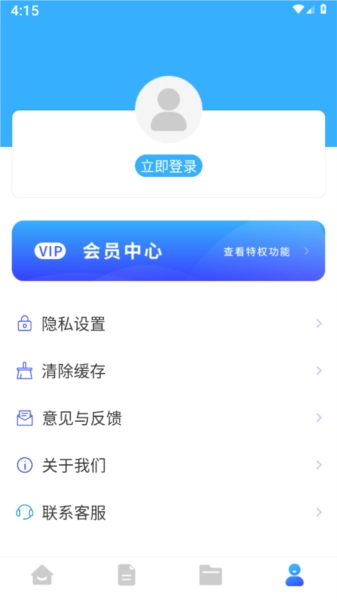 tyranor助手手机免费版图4