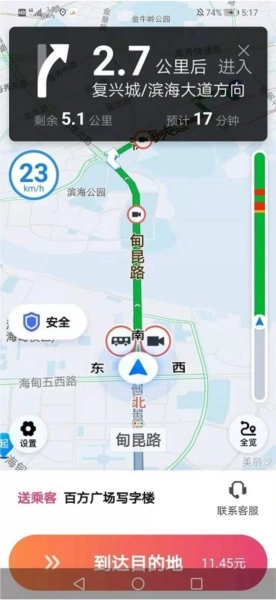 优客出行车主端手机最新版图1