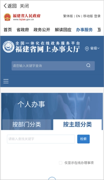 天地泰宁正版图3