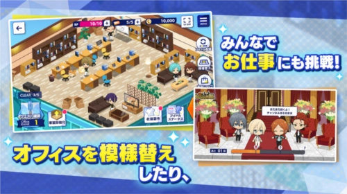 偶像梦幻祭2日服游戏纯净最新版图5