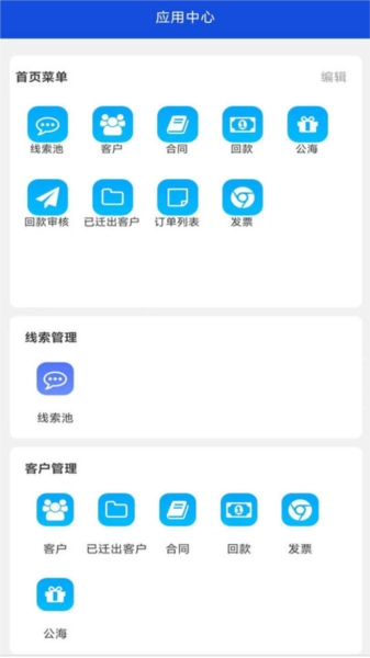 赛诸葛通用版(1)