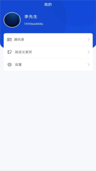 赛诸葛通用版(3)