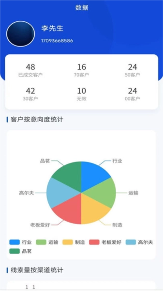 赛诸葛通用版(4)