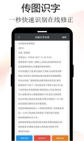 Meta扫描软件官方版图2