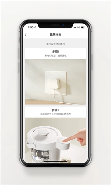 波咯咯安卓官方版图2