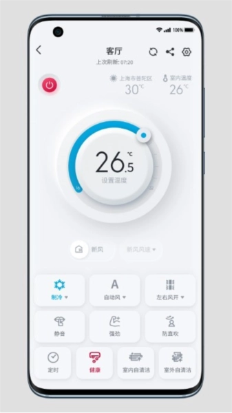 日立云家免费版图3