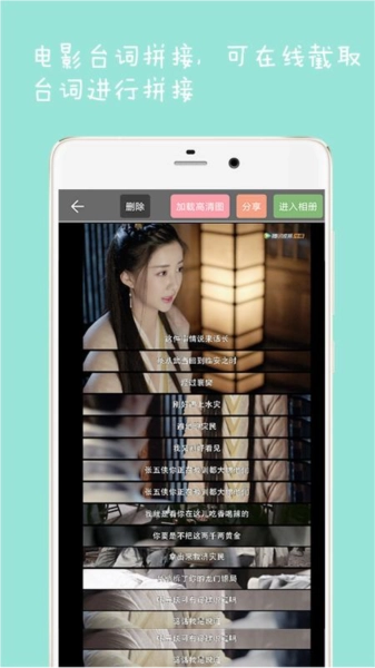长截图大师安卓官方版图1