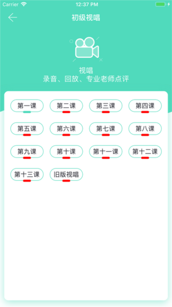 音基100(1)