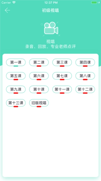 音基100(3)