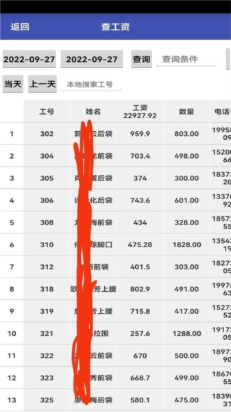 平中免费原版(3)