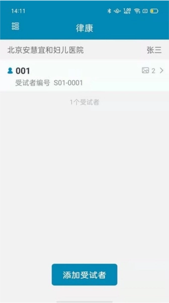 DocShot Lite 安卓直装版图1