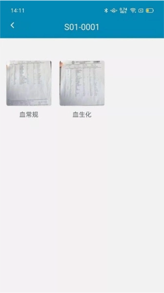 DocShot Lite 安卓直装版图2