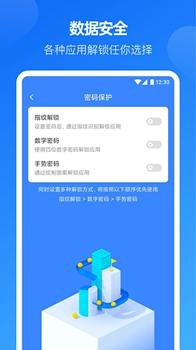 小小账本官方正版图2