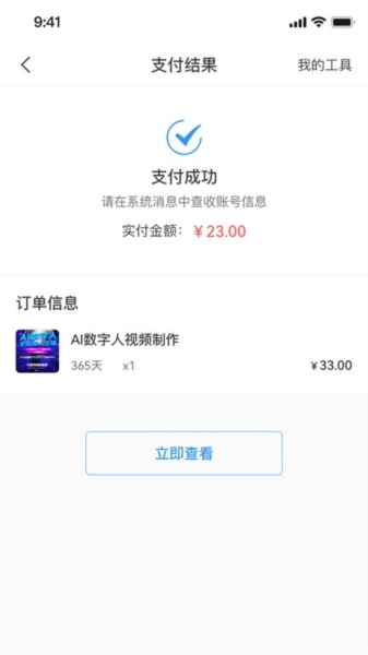 企需要直装版(1)