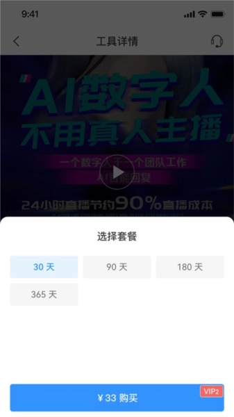 企需要直装版(2)