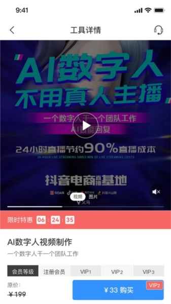 企需要直装版(3)
